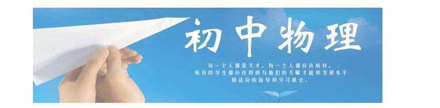 物理实验教学场景