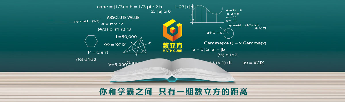 三中英才教学环境