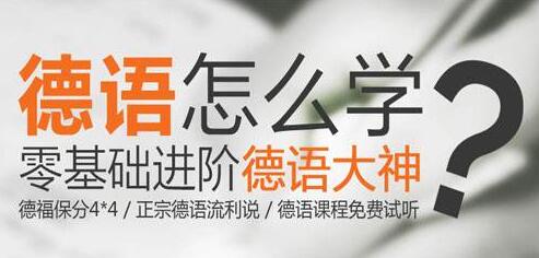 德语教材实拍