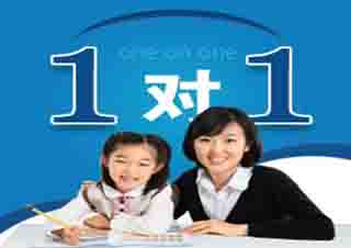 高一1對(duì)1全科培優(yōu)課程輔導(dǎo)