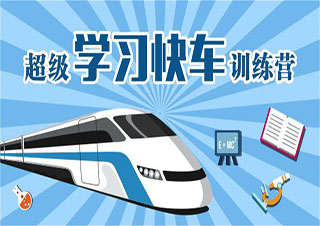新課標(biāo)教育高二語文在線課程