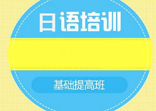 日語0-N2
