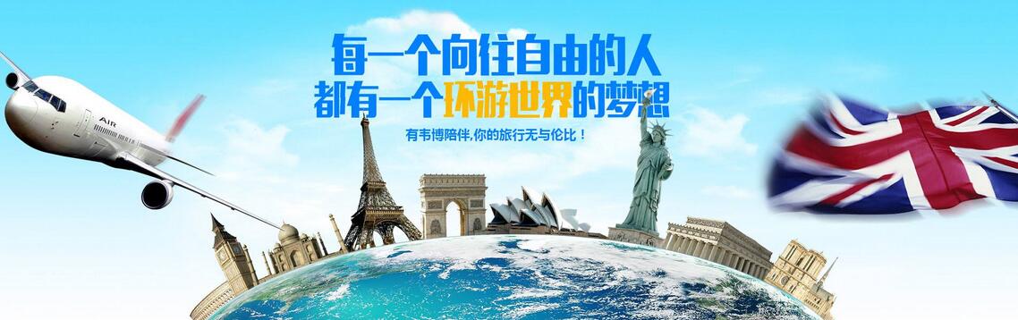 情景化英语教学