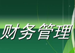财务全能班（推荐）