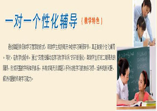 上海新課標(biāo)教育初一語文輔導(dǎo)班