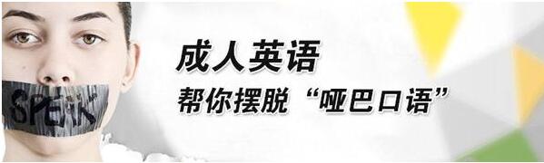 英语口语实训课堂