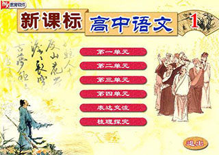 上海新課標(biāo)教育新高一強(qiáng)化班