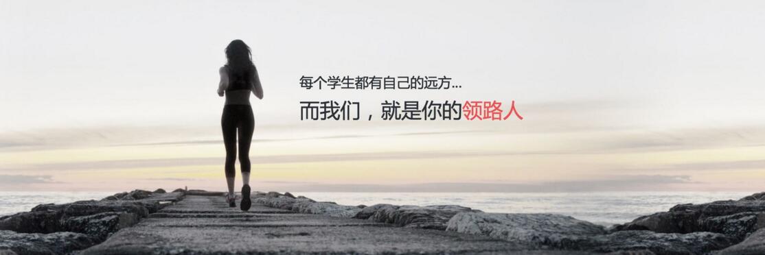 雅思冲刺课程特色