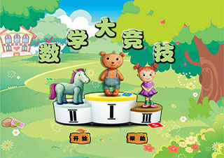 新知杯初中數(shù)學(xué)競賽培訓(xùn)班