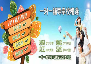 上海新課標(biāo)小學(xué)課程輔導(dǎo)