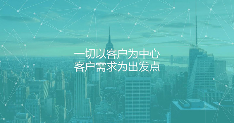 企业形象管理