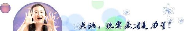 商贸英语实战教学课堂