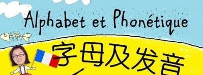 法语商务交流场景
