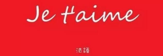 法语课堂实景