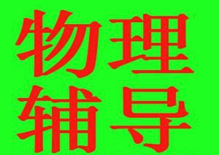 初中物理提優(yōu)9（上下）