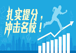 数学初中提优9（上下）