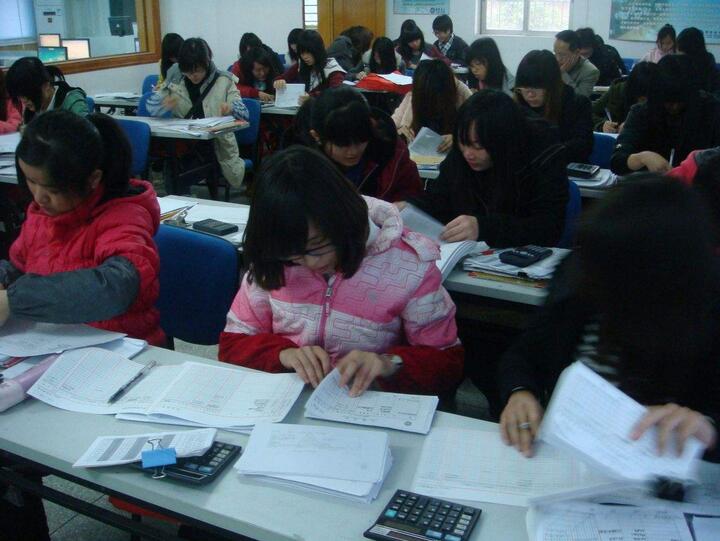 财务培训课堂