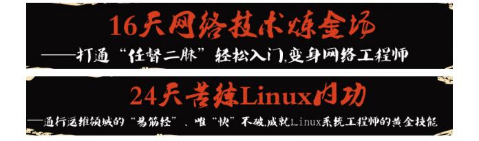 网络安全实验室实景