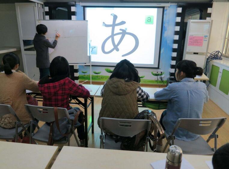 和风中级口语课堂