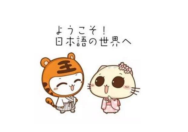 日语N1系统教学场景