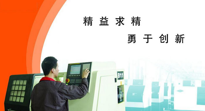 BIM设计软件教学