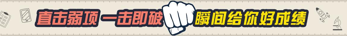 雅思备考资料