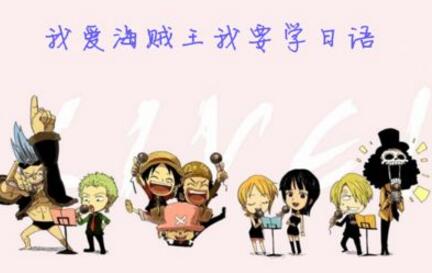 日语N4课程教学