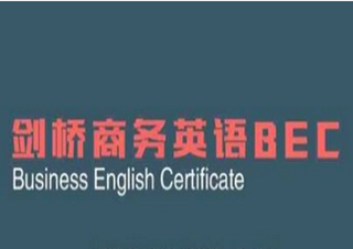 剑桥英语ForReal第二级