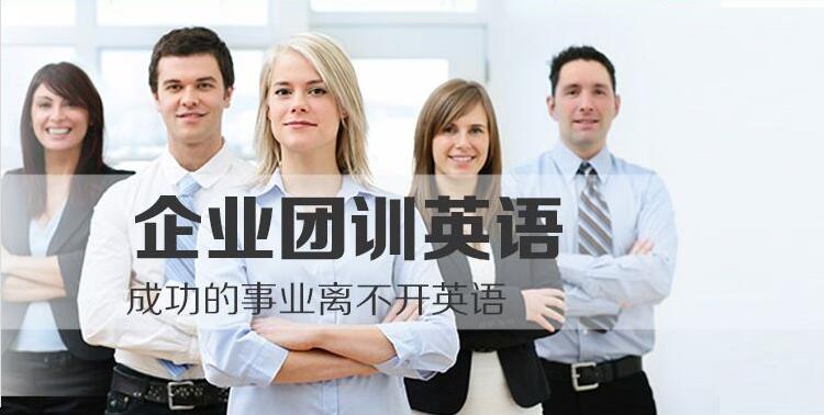 商务场景英语演练