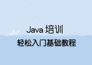 Javascript开发班