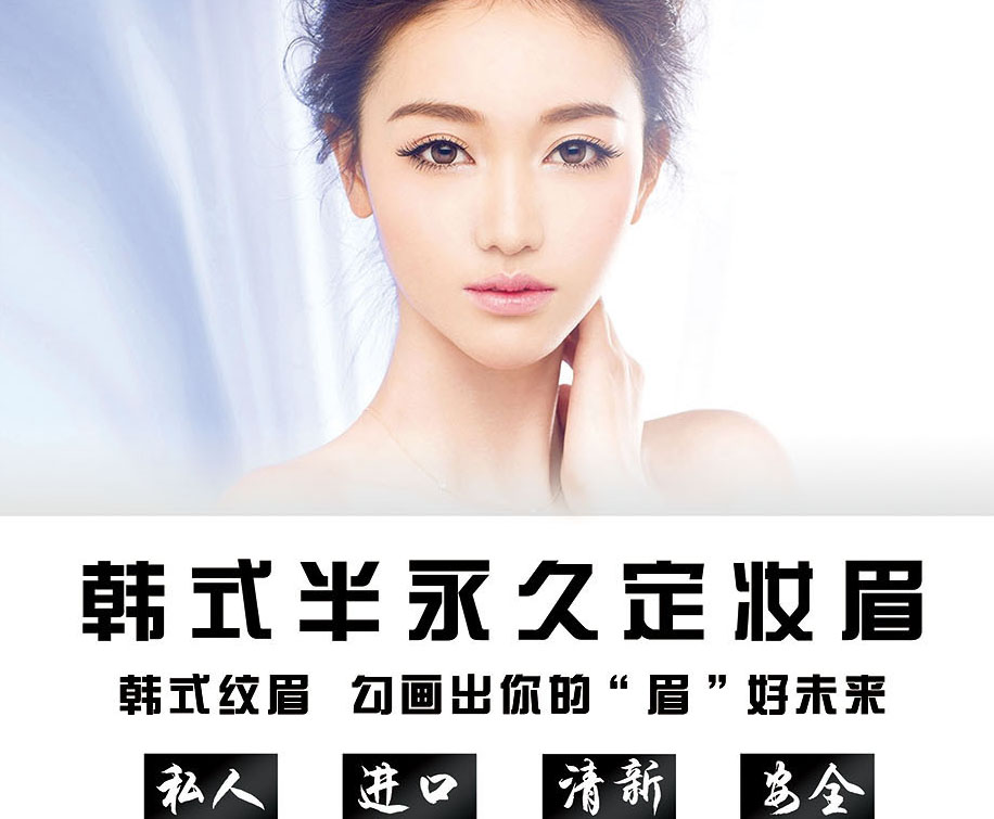半永久眉效果对比