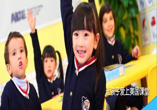 少兒英語四口（常規(guī)班）