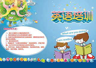 少兒英語二筆（常規(guī)班）