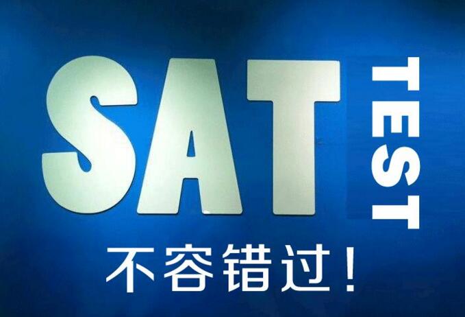 SAT小班课堂实景