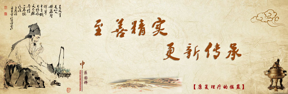 中医实训课堂实景