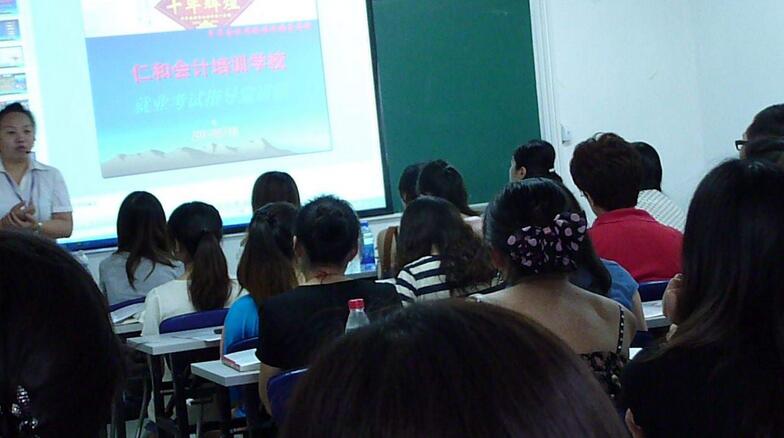 会计实操教学现场
