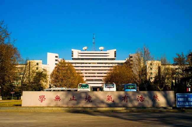 山东大学自考网络课程