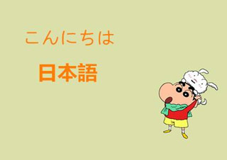 全日制N3N2精品过级课程