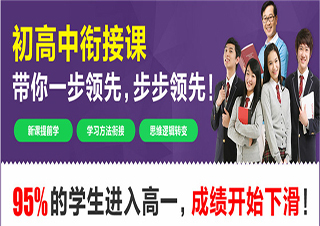 昂立中學生特色課程