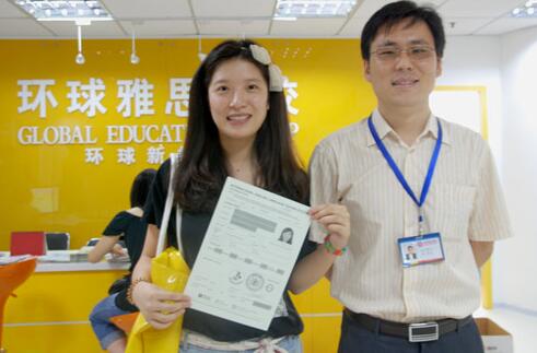 环球雅思海外生存口语课堂
