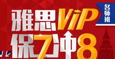 雅思小班教学实景