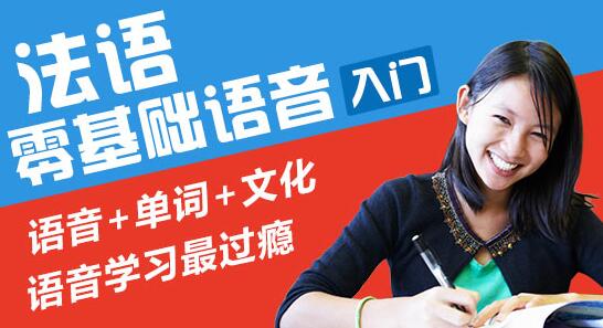 环球教育法语课堂实拍