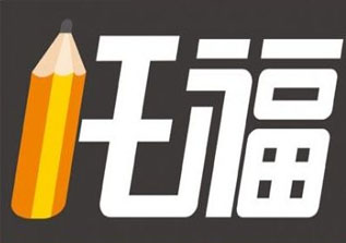 托福课程