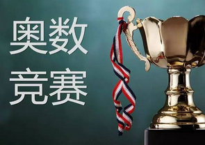 小学1-2年级奥数