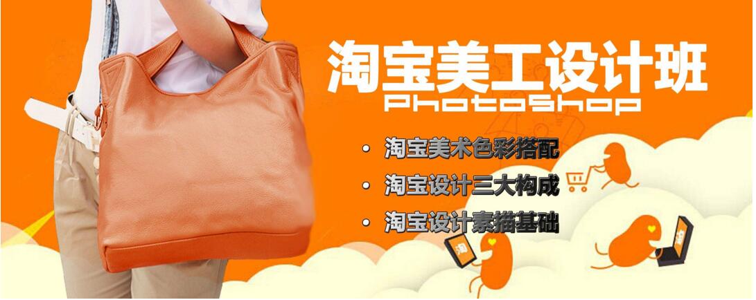电商视觉设计实例