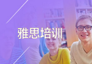 雅思6分高频阅读词汇