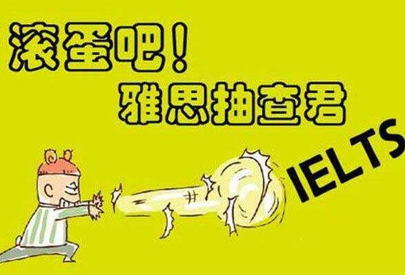 雅思分段教学场景