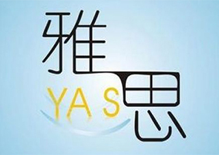 雅思1对1VIP培优课程