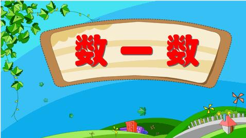 数学思维培养课堂