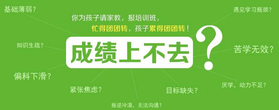 语文读写启蒙课程